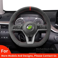 imported alcantara steering wheel cover for nissan sylphy teana x trail qashqai lannia murano perforated car interior accessorie