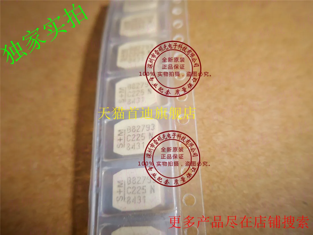 

Free shipping B82793C225N265 SMD4 10PCS