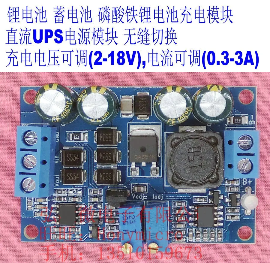 

Lead-acid Battery Charging Module DC UPS Power Supply Constant Current Constant Voltage Charging 3A