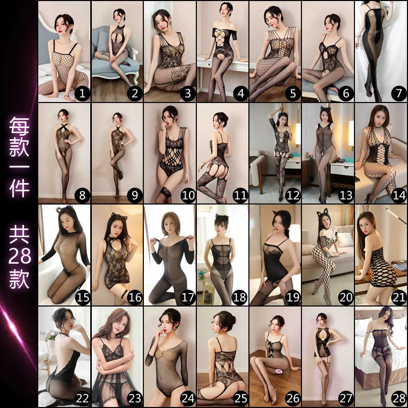 

2021 Hot New Sexy Underwear Sao Passion Suit Transparent Sexy Temptation Tight Open File Mesh Stockings Silk Stockings Uniform