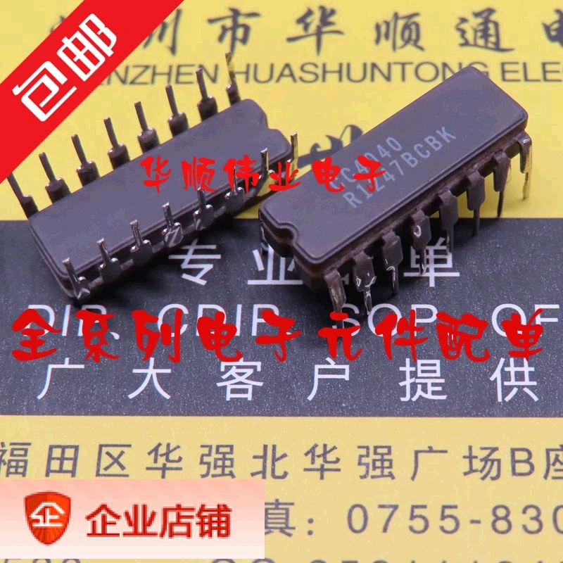 

5 шт. CC4040 CC4040