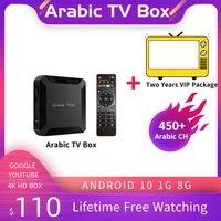 digital arabic tv set top boxes greatbee free to air arab andoird tv media player lifetime free ch annels youtube for iptv