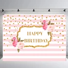 Цветочный фон Нарядная, для девочек баннер золотыми точками в розовую полоску фон день рождения баннер торт Таблица десерт photo booth B-409