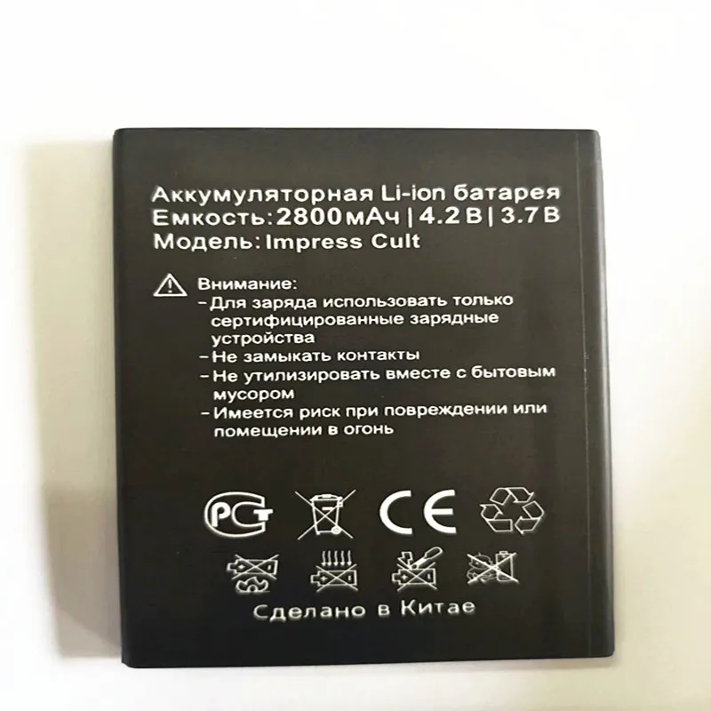 Аккумулятор модель tm-101 для телефона vertex. Аккумулятор для vertex impress. Vertex impress eagle аккумулятор. Аккумулятор для vertex impress eagle 4g 2200мач. Батарейка на телефон вертекс.
