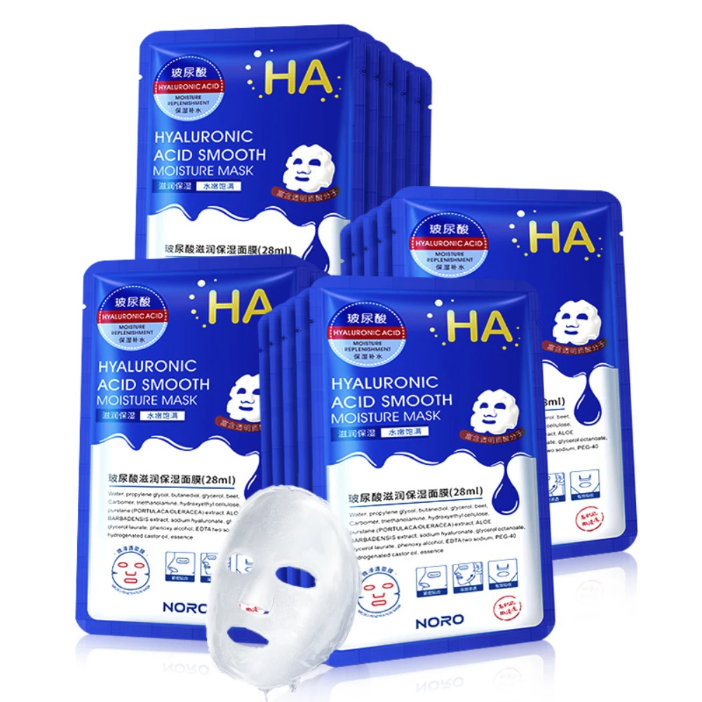 

Face Mask Hyaluronic Acid Moisturizing Mask Moisturizing Firming Brightening Skin Tone Patch MaskRepairing Sleeping Mask