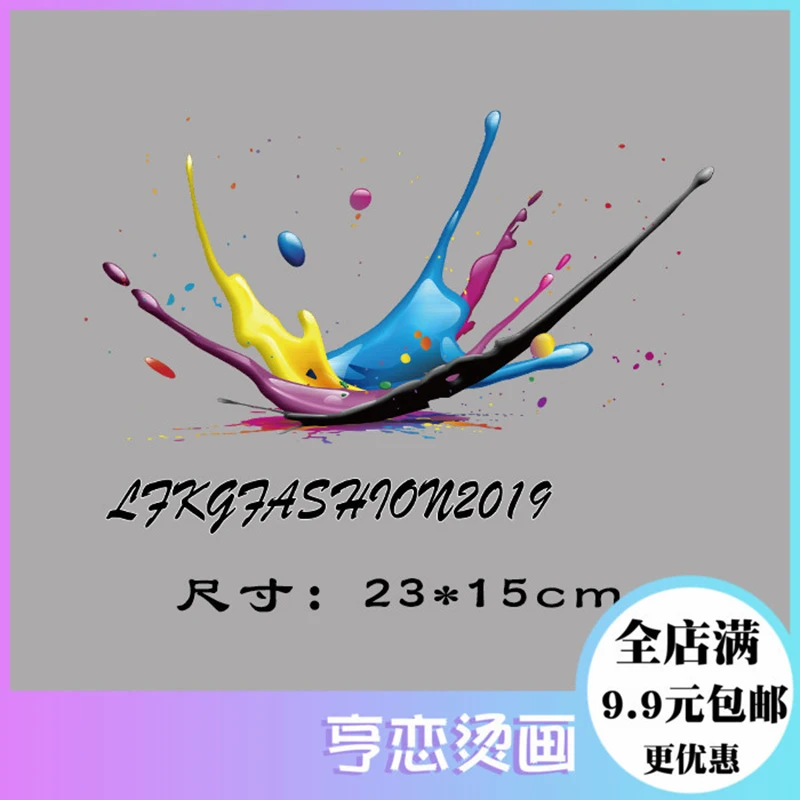 

patches patch new printing pattern paste clothing accessories heat transfer offset printing paste offset powder washable hot st