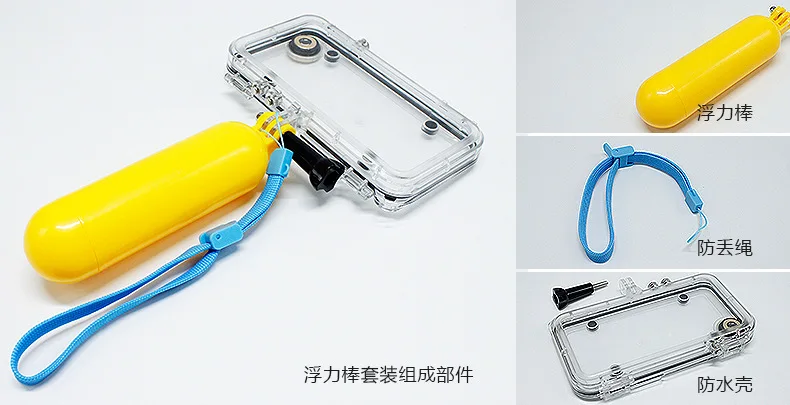 with buoyancy rod Дайвинг Водонепроницаемый чехол для телефона с Gopro Крепление Адаптер для iPhone 6 6s plus 5 противоударный чехол для телефона для gopro спортивные аксессуары - Цвет: with buoyancy rod