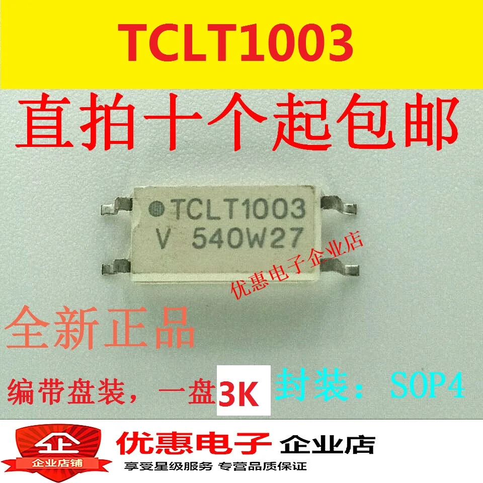 10 шт. TCLT1003 SMD лапками углублением SOP-4 новый оригинальный ...