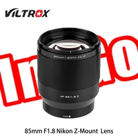viltrox 85mm f1 8 stm auto focus fixed full frame lens for nikon z mount z5 z6 z7 z50 z7ii z6ii cameras