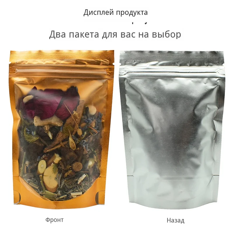30 г Упаковка yonipam детоксикационный паровой Китайский травяной для женщин yoni SPA вагинальный паровой женский гигиенический для женщин вагинальный yonipam