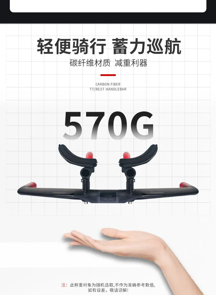 Дешево Шоссейный велосипед TOSEEK с интегрированным упором TT, Dead Fly, Horn Aircraft, черно-красные аксессуары, новые концы стержня из углеродного волокна