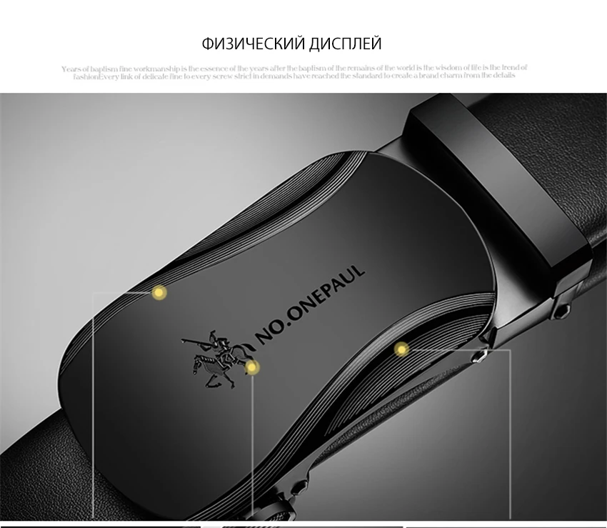 NO. ONEPAUL для мужчин Натуральная кожа коровья кожа черный ремень Автоматическая пряжка мужские ремни Высокое качество Бизнес сплав