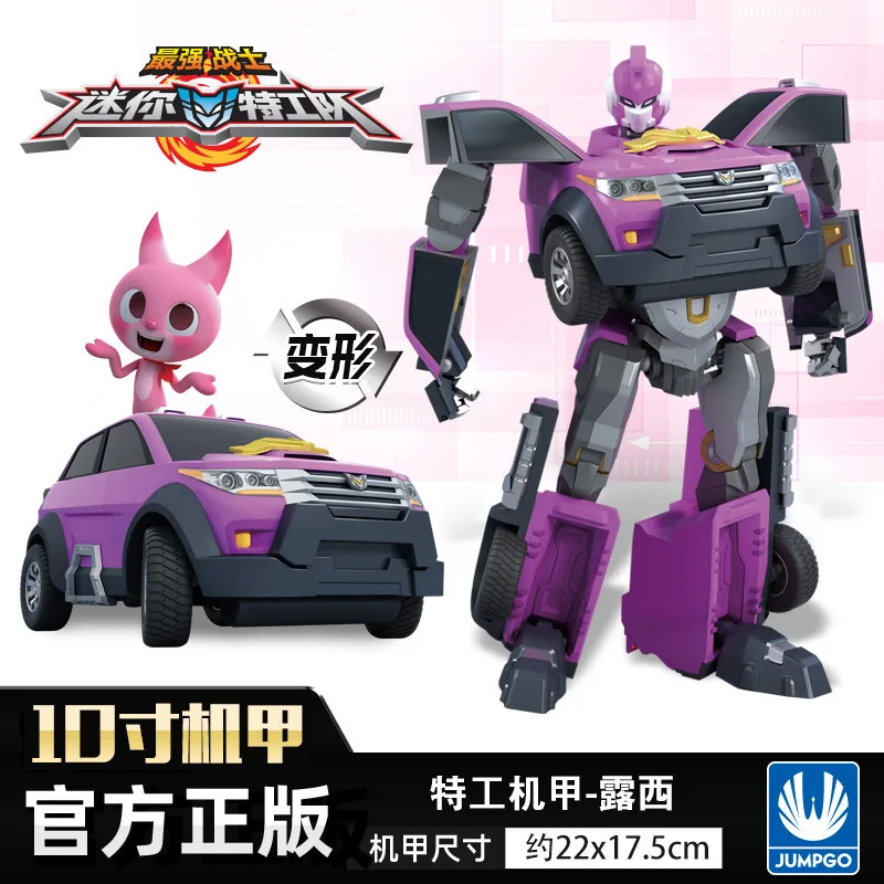 

Mini Agents X Transformers King Kong Forte x Semi Lucy Children Boys Mecha Commando Toys
