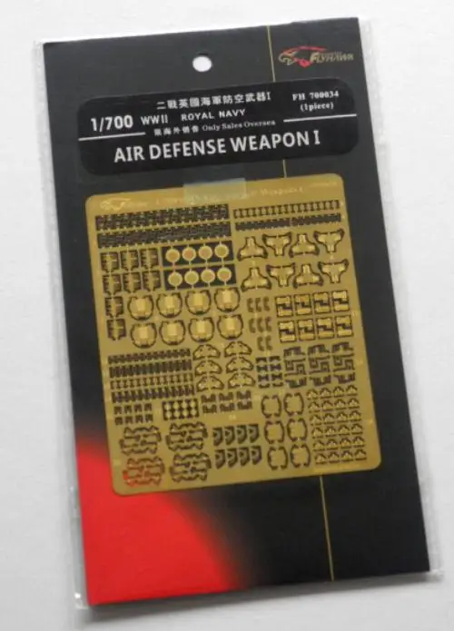 

Flyhawk FH700034 1/700 SCALE ROYAL NAVY AIR DEFENSE WEAPON II