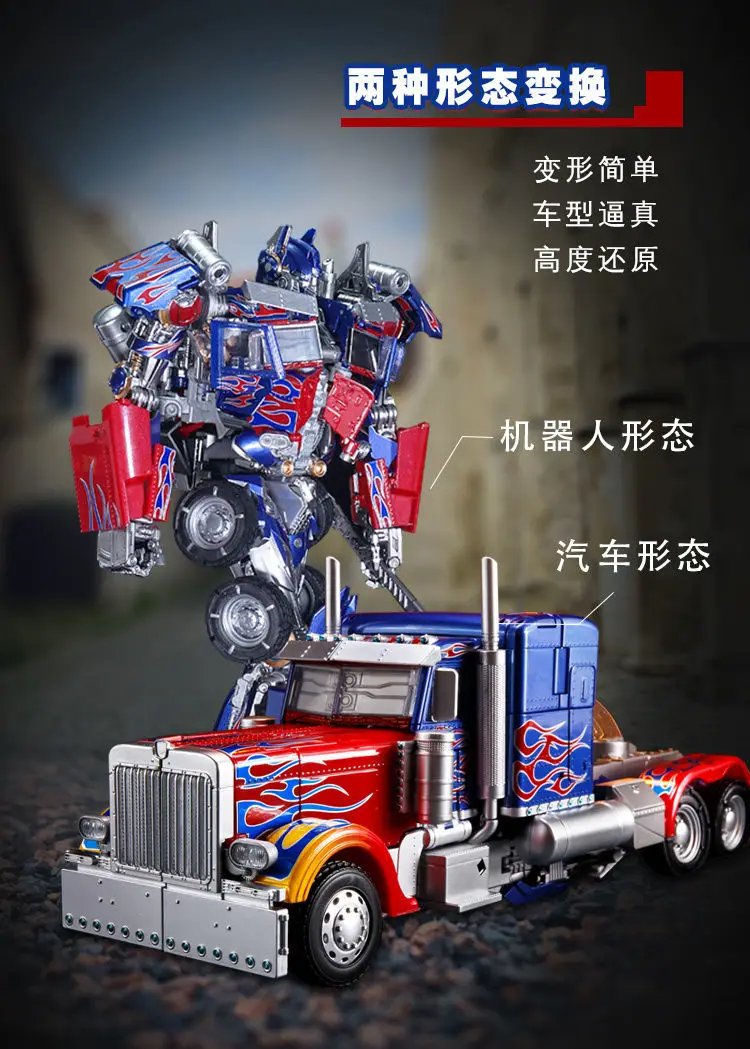 BMB игрушки-трансформеры экшн-фигурки Optimus LS03 конверсионный автомобиль командир