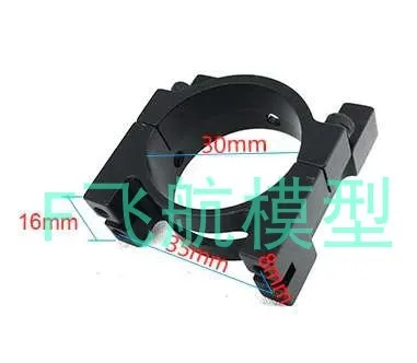 

30mm black carbon fiber pipe clamp / CNC aluminum pipe clamp, multi-axis accessories