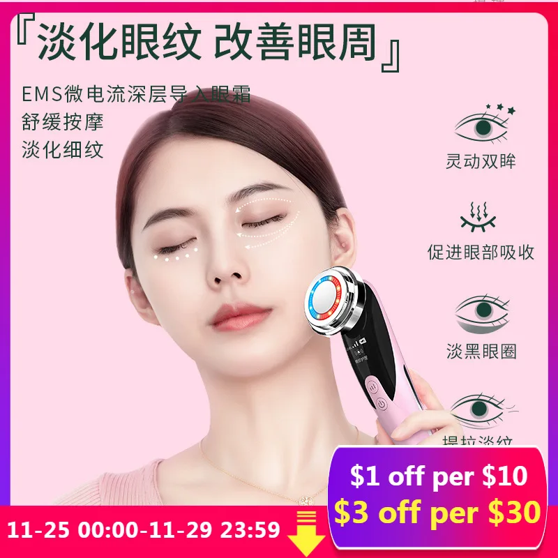 

Ultrasonic Beauty instrument Facial Mesotherapy Electroporation Face Lifting Tighten Wrinkle Removal Import export instrument