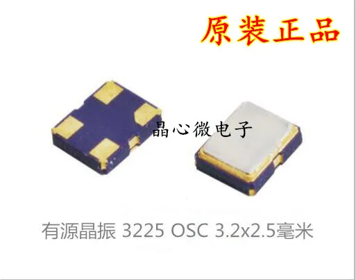 

50 шт./ABRACON OSC 3225 1,8 V ASE3-50.000MHZ-K-T active crystal 50M 50MHZ