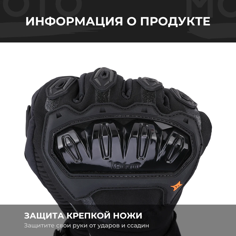 Зимние уличные moto rcycle перчатки moto rcross уличные внедорожные велосипедные перчатки сенсорный экран водонепроницаемые ветрозащитные Guantes moto