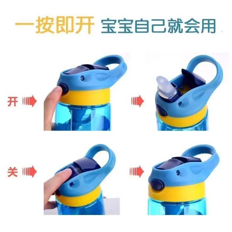 480 мл детские спортивные бутылки для воды с соломой портативные питьевой BPA