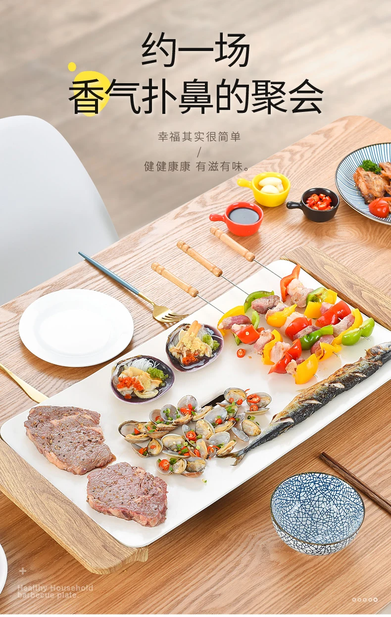 저렴한 전기 그릴 홈 전기 베이킹 팬 철판 야키 비 스틱 그릴 무연 바베큐 기계 실내 바베큐 그릴