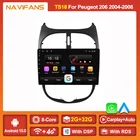 Android 11 DSP 4G сеть 8 ядро для PEUGEOT 206 2000 - 2008 автомобиль радио мультимедиа плеер GPS стерео навигации IPS Экран 2din без DVD