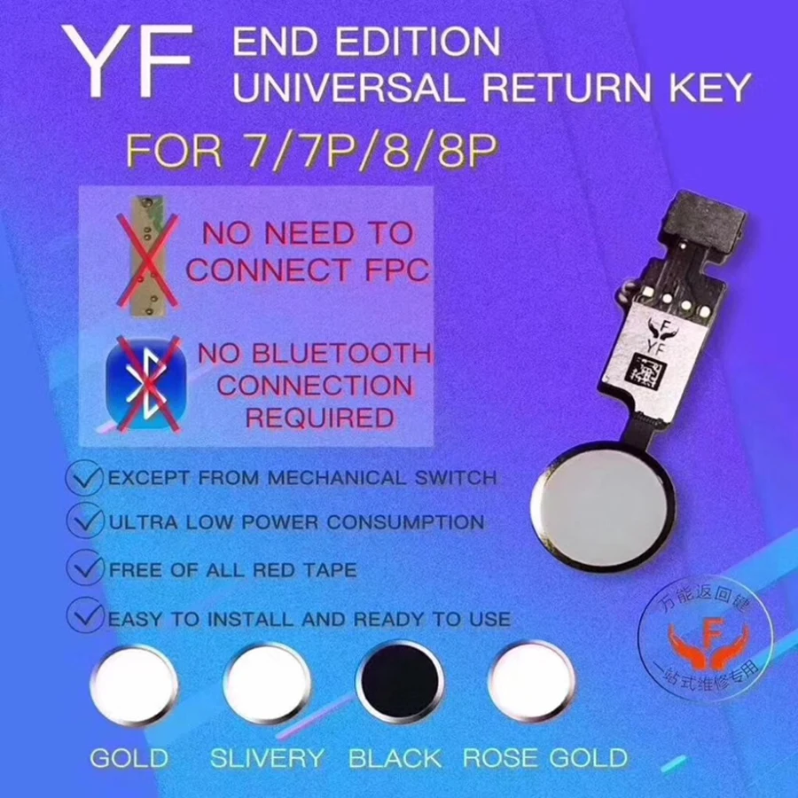 JC HX YF универсальная домашняя кнопка Flex для iPhone 7 7Plus 8 Plus восстановление функция