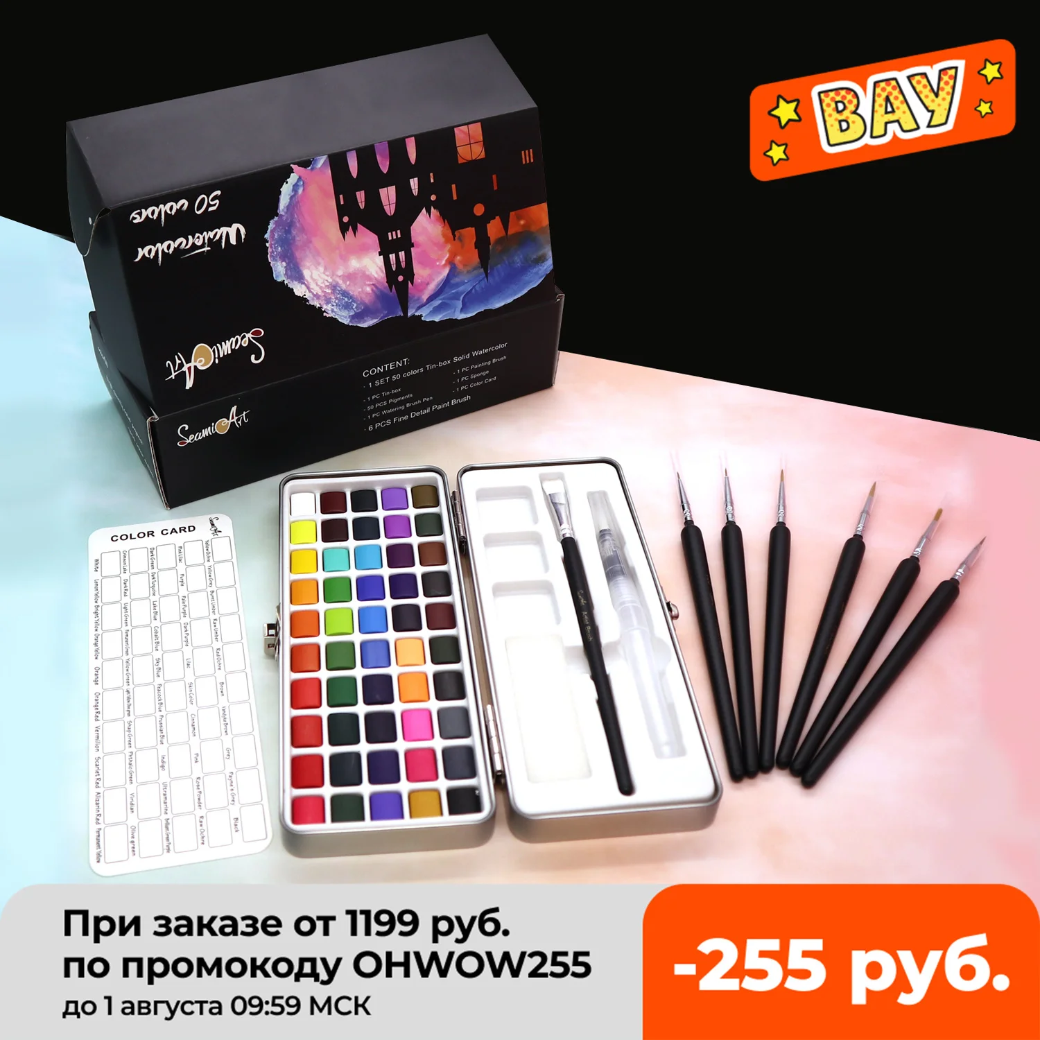 50 цветов однотонный цвет яркий Набор для рисования портативный металлический