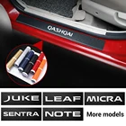 4 шт., защитные аксессуары для автомобильных порогов Nissan Qashqai Juke NOTE