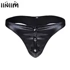 Для мужчин нижнее белье Искусственная кожа, трусы, трусики, бикини передний чехол с 3 кнопками бандаж чехол сексуальные трусики