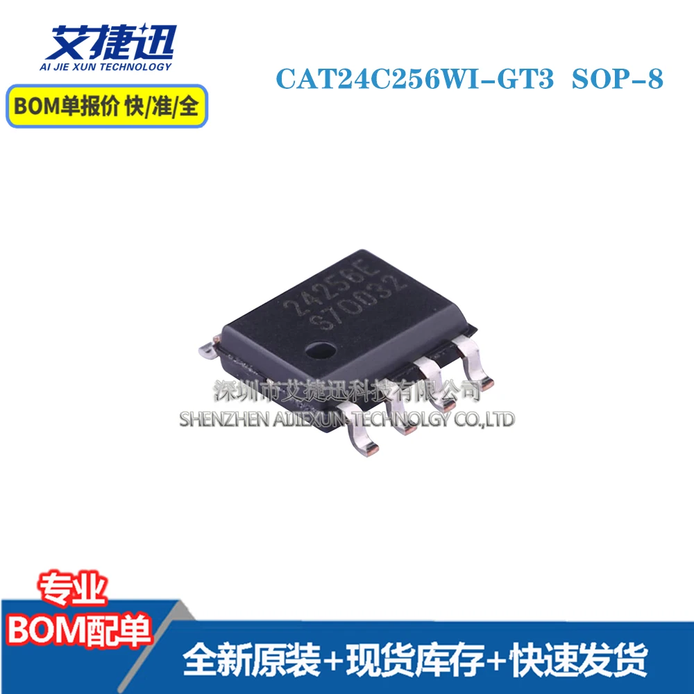 

50 шт. CAT24C256WI-GT3 лапками углублением SOP-8 новых и оригинальными части iс чип