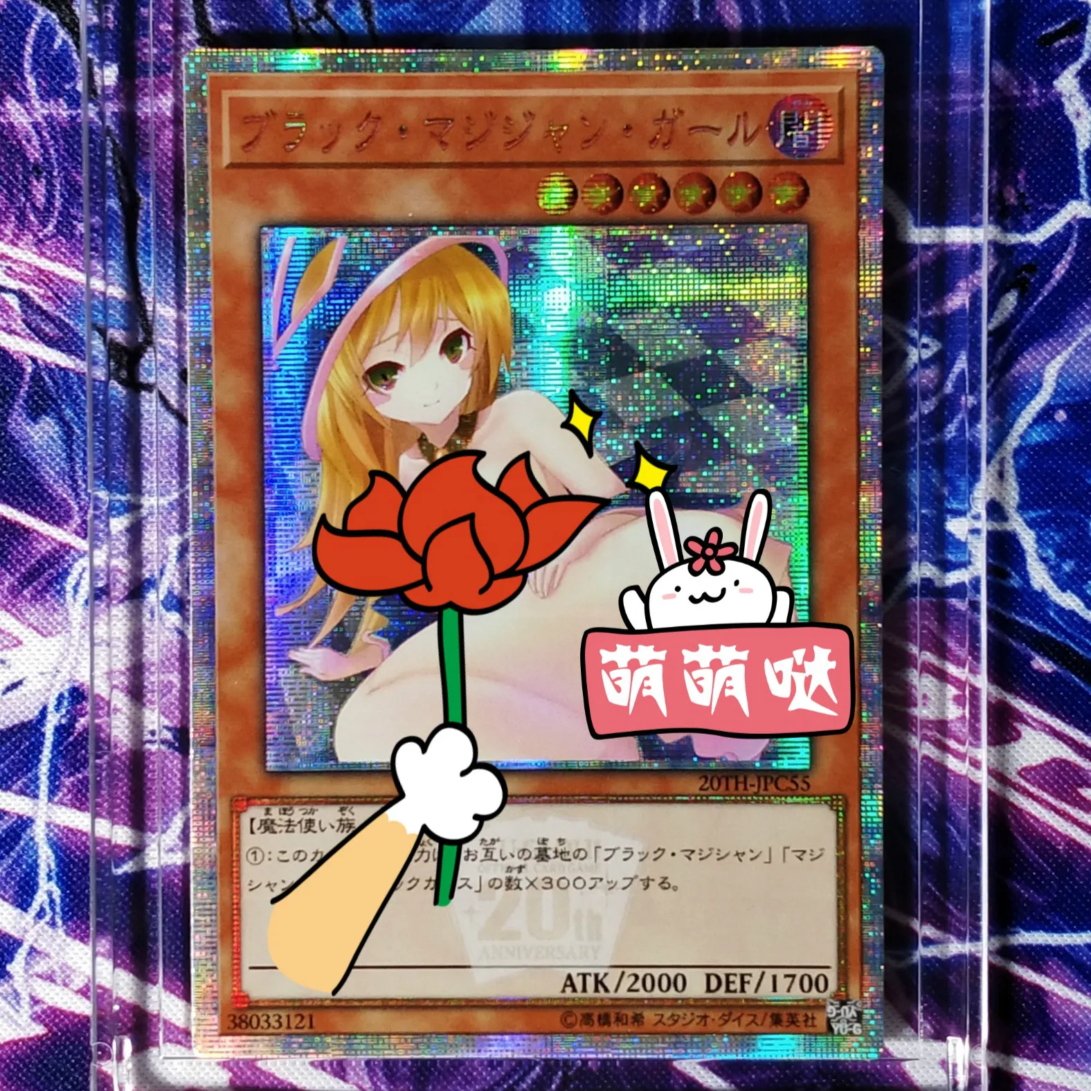 Yu Gi Oh Dark Magician Girl DIY Красочные игрушки хобби коллекционные предметы для