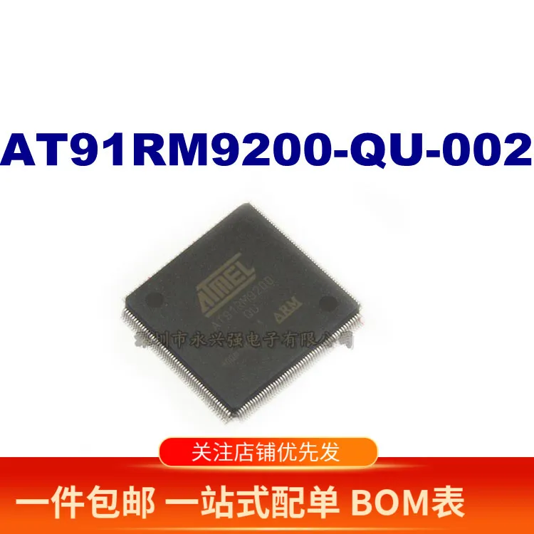 100% новый и оригинальный AT91RM9200-QU-002 ARM920TIC в наличии | Электроника