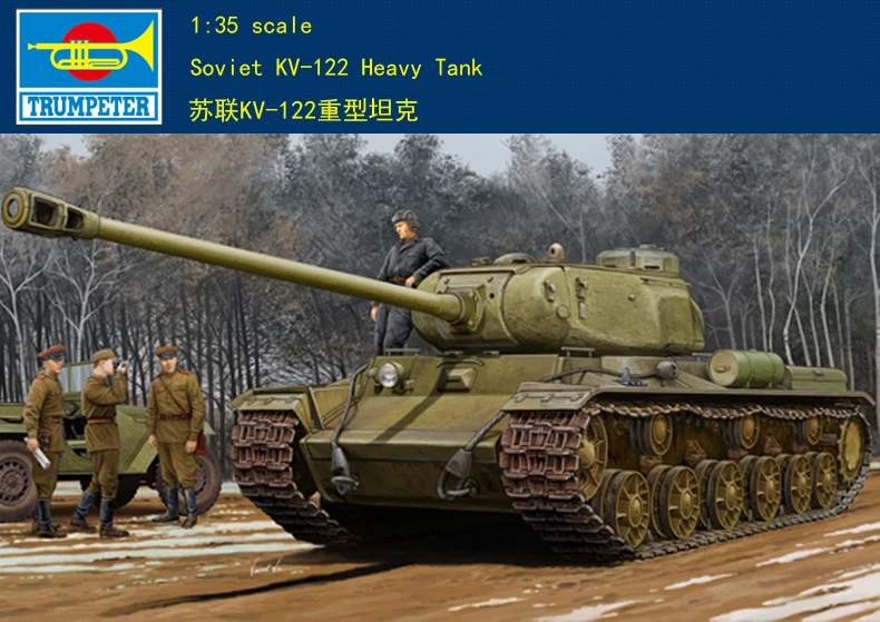 

Trumpeter 1/35 01570 Soviet KV-122 Heavy Tank