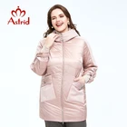 Куртка женская свободная, Астрид, теплая, тонкая, AM-2021, размера плюс