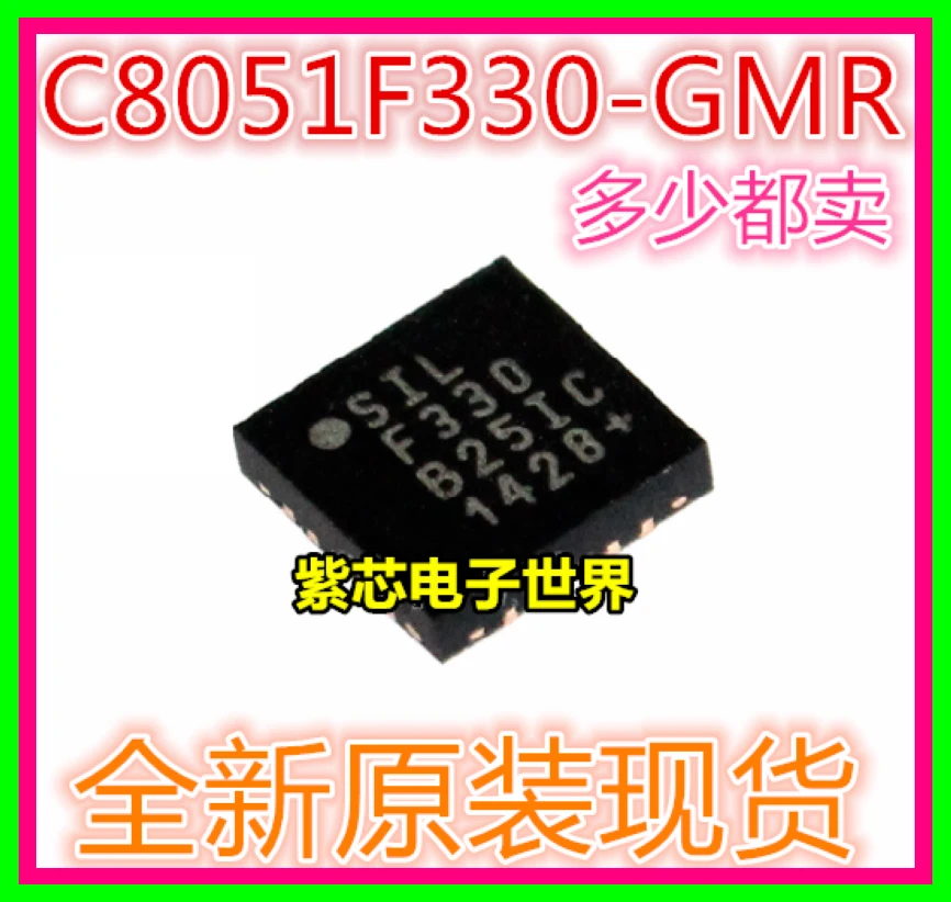 100% новый и оригинальный в наличии C8051F330-GMR C8051F330 QFN