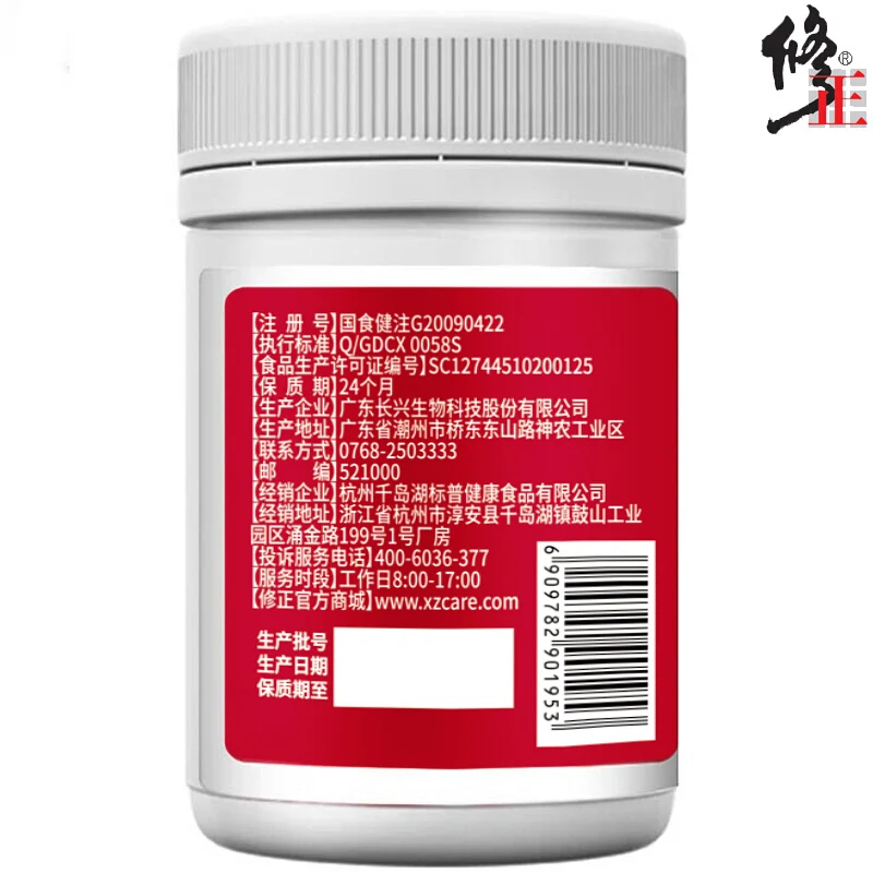 

Fix Coenzyme Q10 Vitamin E softgels in elderly adults to enhance immunity health care products Fix Coenzyme q10