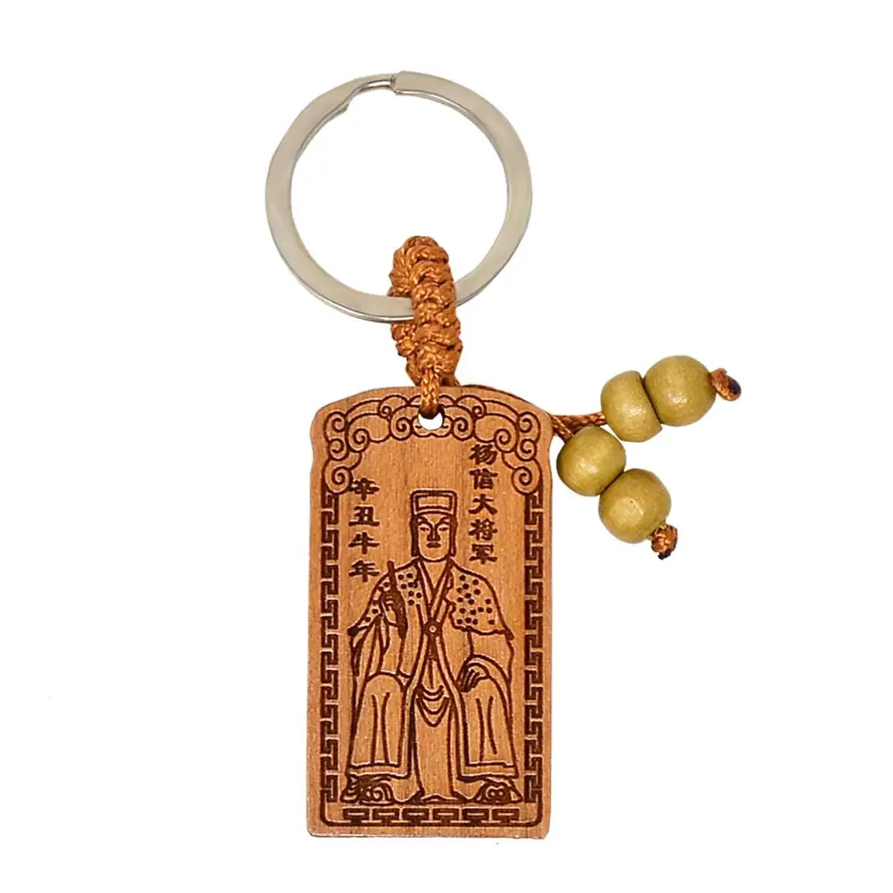 

Feng Shui 2021 Tai Sui Peach Wood Keychain for Good Fortune and Protection W4274