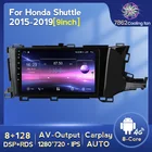 NaviFly 8G 128G 1280*720 для Honda Shuttle 2 2015 - 2020 RHD Android автомобильный Радио Мультимедийный видео плеер навигация GPS без DVD