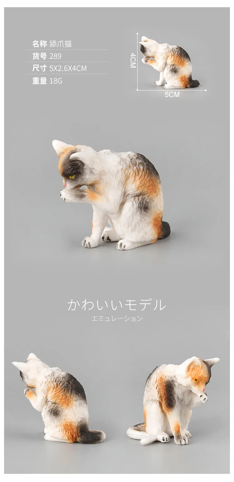 

1 шт., 5 см, модели кошек