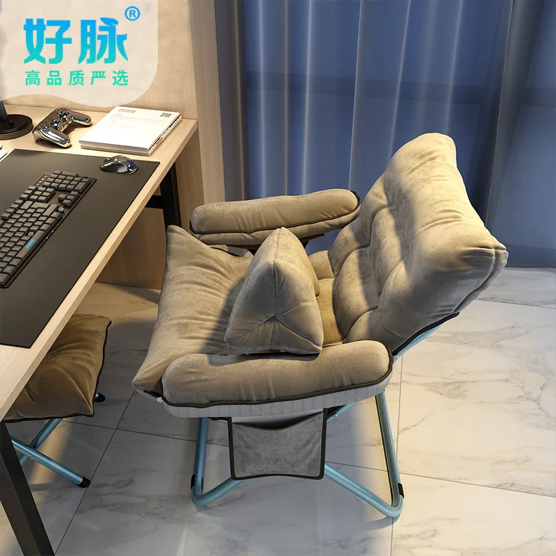 Домашний компьютерный стул современный простой ленивый для общежития диван