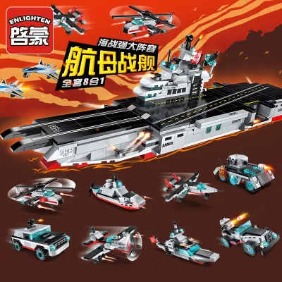 643 шт. Детский конструктор военная армия | Игрушки и хобби