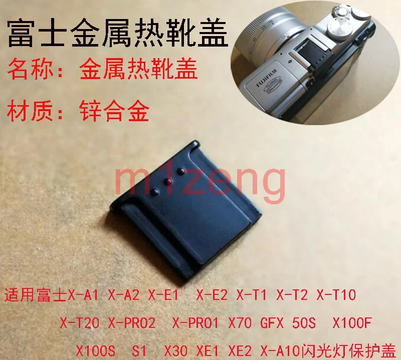 Горячий башмак для камеры Кепки чехол протектор alpha a100/a200/a300/a350/a550/a700/a900/a33 A55 a58FA