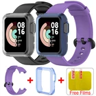 Силиконовый чехол для Xiaomi Mi Watch Lite, 2 упаковки