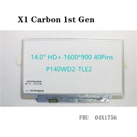 for thinkpad x1 carbon 1st gen laptop 14 lcd screen hda 1600900 40pin p140wd2 tle2 fru 04x1756