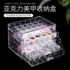 Ящик для хранения украшений, акриловый, 5 слоев, 120 ящиков, большой емкости, прозрачный, съемный, Настольный