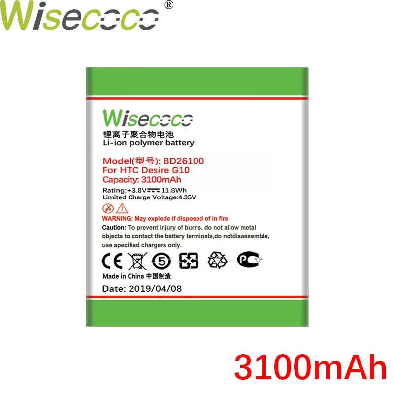 Wisecoco BD26100 аккумулятор для htc G10 Desire HD Surround T8788/T9188/T9199/A9191/Inspire 4G/A9192/Tianxi HuaShan/myTouch HD