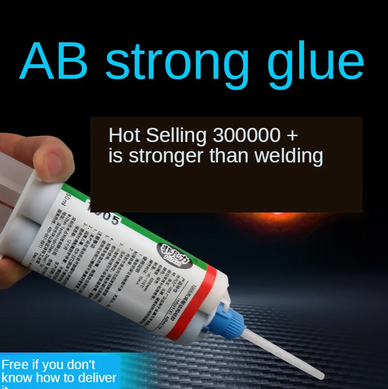 

Ab glue super glue glue plastic wood iron metal glass stone ceramics special glue universal glue quick dry adhesive