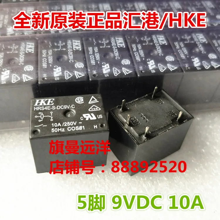 

10 шт./лот HRS4E-S-DC9V-C 10A 5 9V 9VDC