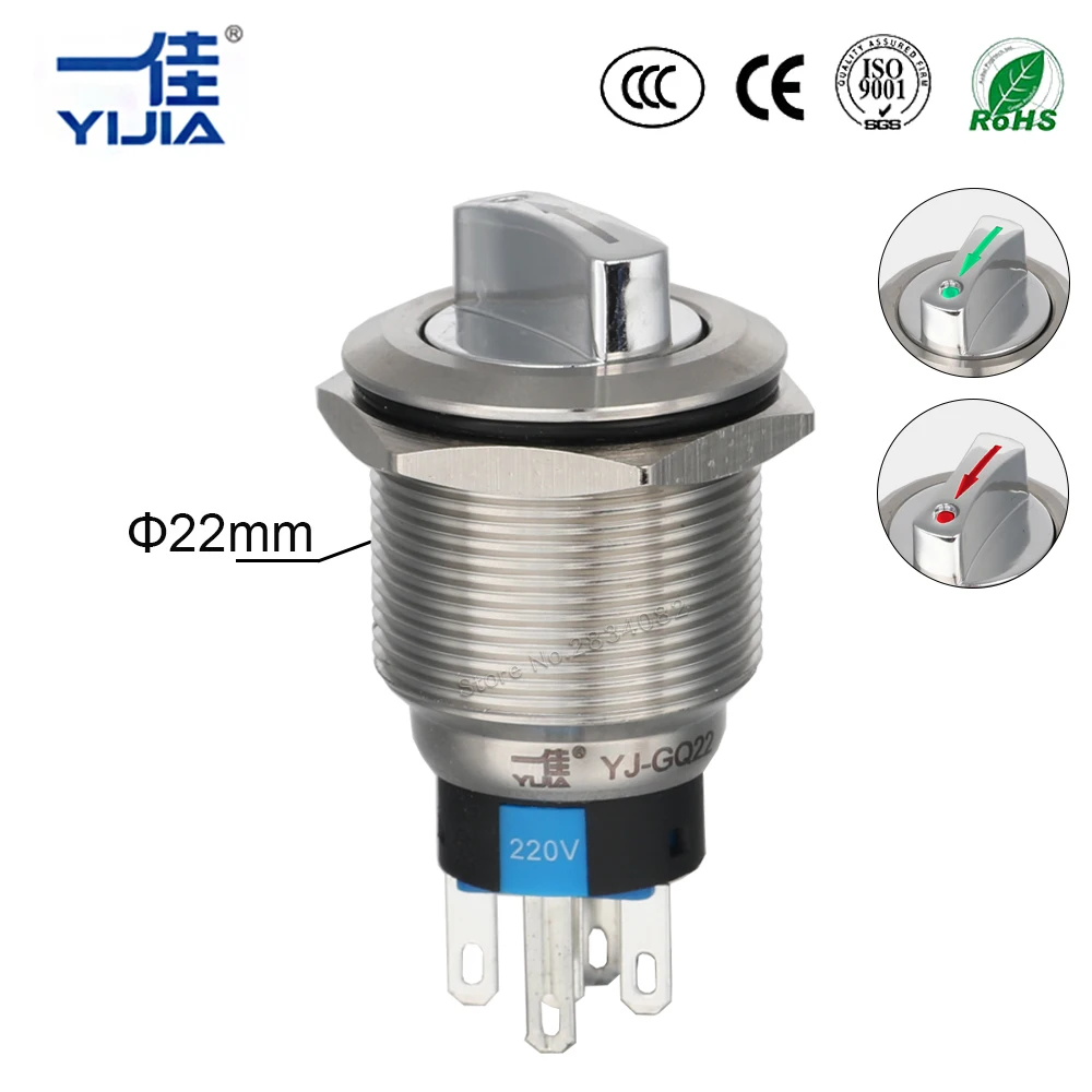 Металлический кнопочный выключатель 1NO1NC светодиодный светильник с 5 контактами